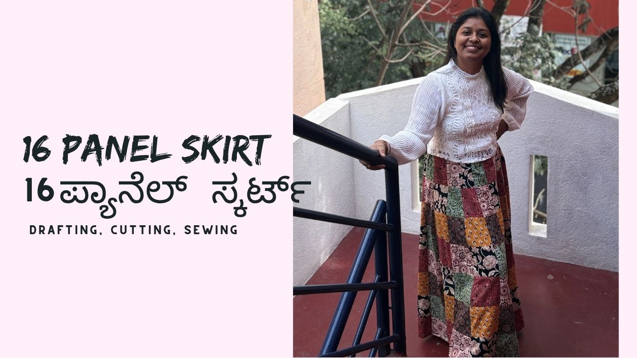 16 Panel Skirt
