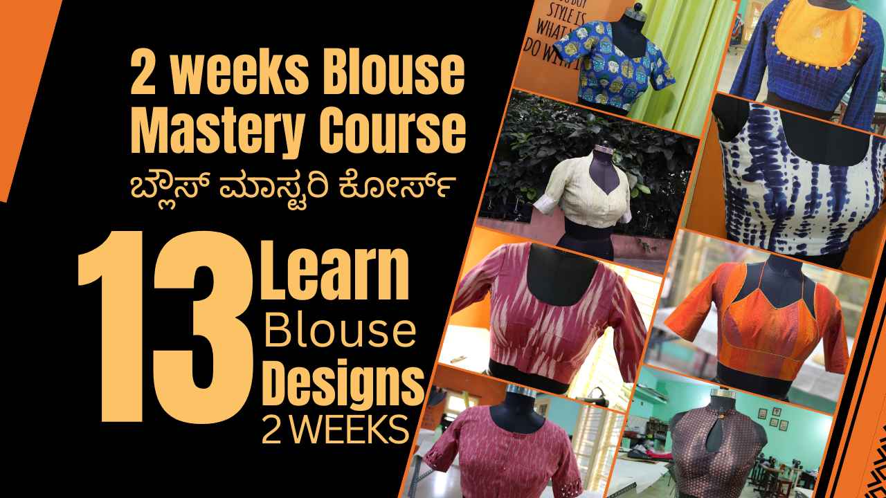 2 Weeks Blouse Mastery Course