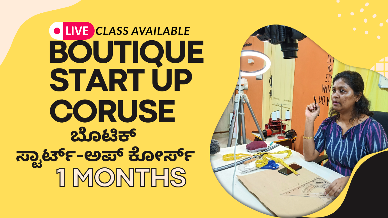 Boutique Start Up Course