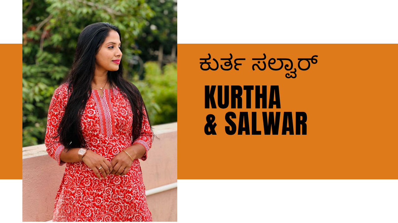 Kurtha Salwar
