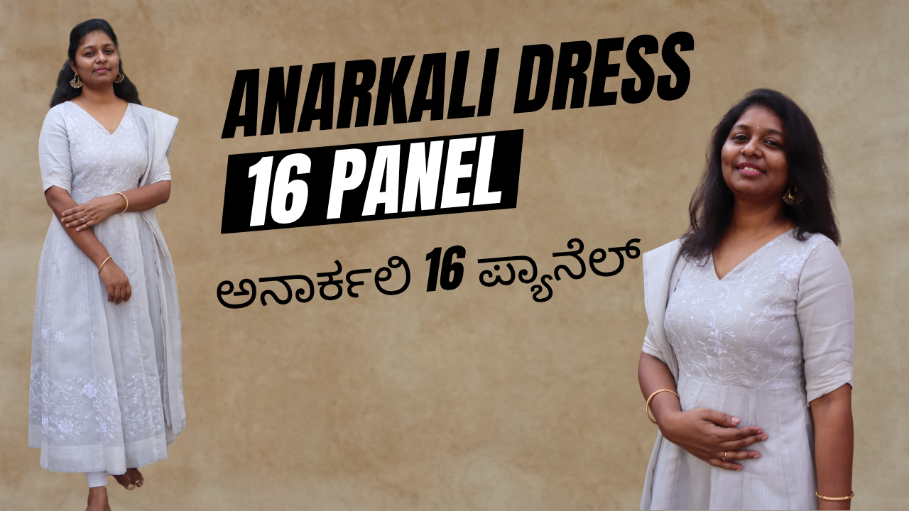 Anarkali 16 Panel