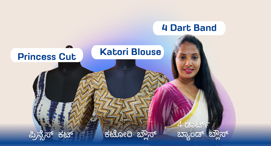 4 Dart Band Blouse, Princess Cut Blouse, Katori Blouse
